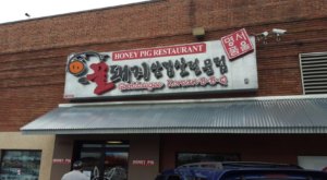 It’s Easy To Drive Right By This Tiny BBQ Restaurant In DC But Here’s Why You Need To Stop