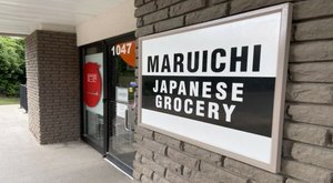 You Can’t Miss Out On This Incredible Japanese Grocery Store And Gift Shop In Maryland